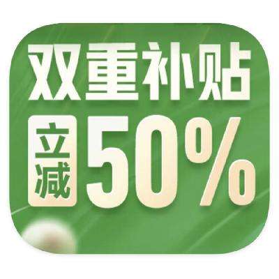 ̳ ҵҾӳ ˫ز50%˫ز50%