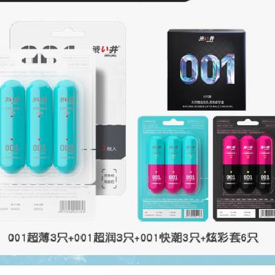 ɬ DRYWELL 001ȫȫҸ 15ֻ73.88Ԫ+602Խ