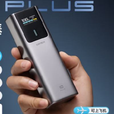 PLUS20㿪ʼCUKTECH̬ 10ųܰPlus 15000ʱ籦176.68Ԫ