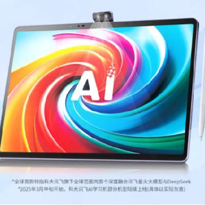 20㣺ƴѶ ˹ѧϰT30 Pro (12GB+512GB)  9539Ԫȯ