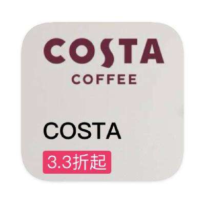 ΨƷ COSTA 3.33.3