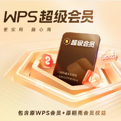WPS Ա1꿨 37288Ԫѧۣ