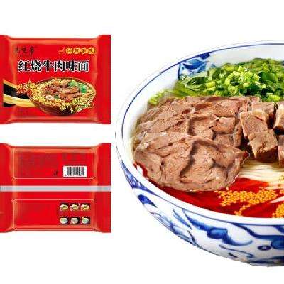 经典红烧香辣牛肉面多口味混装 72g/袋 红烧牛肉面 10袋 买一赠一