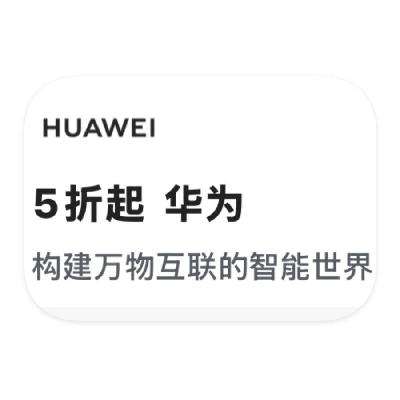 ΨƷ ΪHUAWEI ȫƷ 5