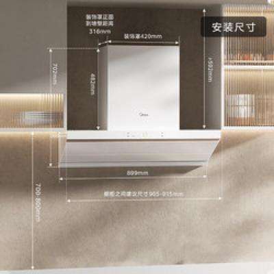 2020㡢Ʒ׷Midea  ϴAK5pro һ̻ 252319Ԫʣǰ1Сʱ100Ԫ2219Ԫ͵翾䣩
