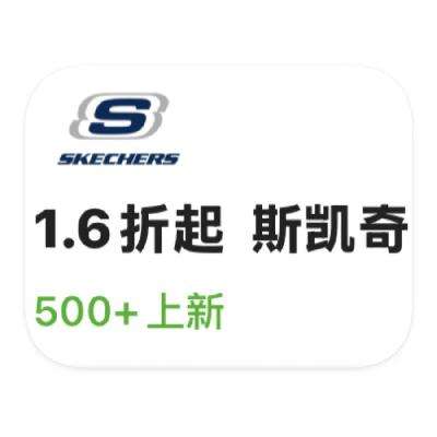 ΨƷ ˹Skechers 1.6۴1.6