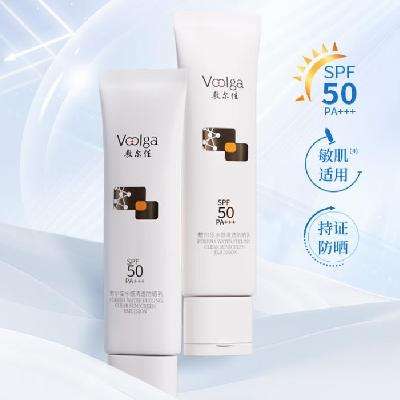 新品：敷尔佳 水感清透防晒乳 SPF50 PA+++*2件