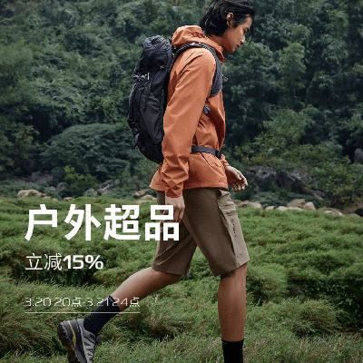  SALOMON ⳬƷ15% 2020
