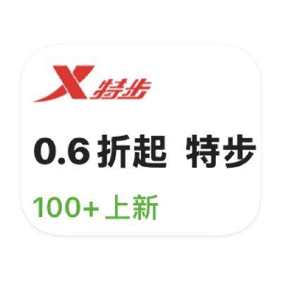 ΨƷ زXTEPר 0.6 0.6