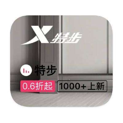 ΨƷ زXTEP 0.6۴0.6