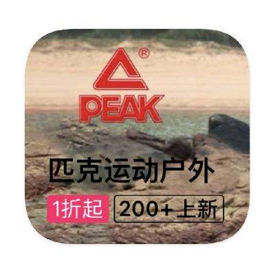 ΨƷ PEAKƥ 1 1