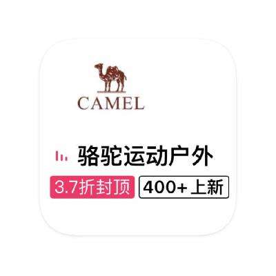 ΨƷ Camel 3.7۴3.7