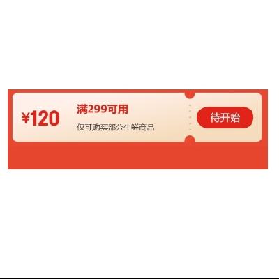 220㡢ȯԤ棺  3°ũ 299120ԪŻȯ ȫƷ