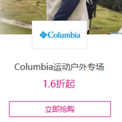 ΨƷ Columbiaױ˶ר 1.6Ͻ