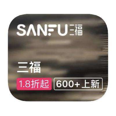 ΨƷ SanFuר 1.8۴1.8