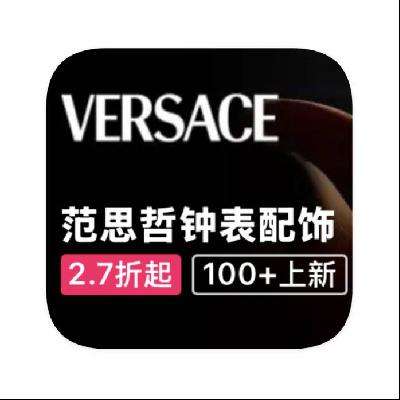 ΨƷ ˼VERSACEר 2.72.7