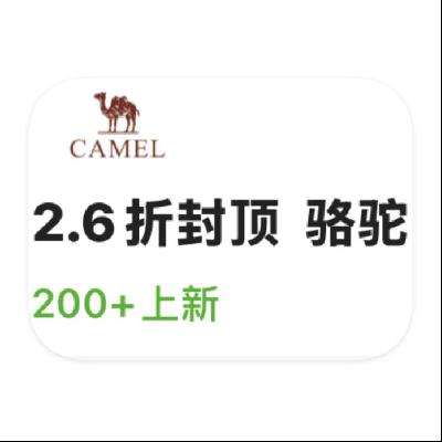 ΨƷ Camelר 2.6۴2.6