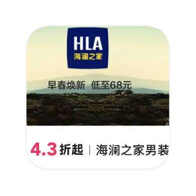 ΨƷ ֮HLAר 4.3۴4.3