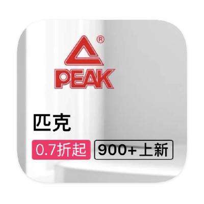 ΨƷ ƥPEAK ȫƷ0.7