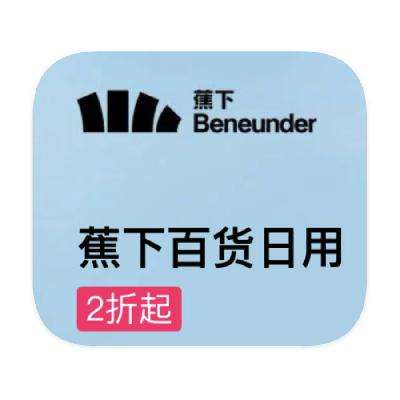 ΨƷ Beneunder 22