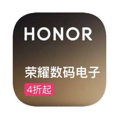 ΨƷ ҫHonor ȫƷ 4