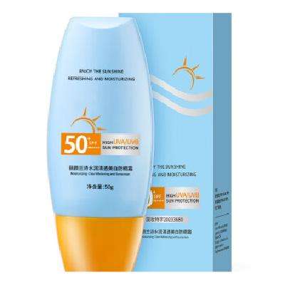 ɹ˪ŮSPF50+ѵɹ˪ˬˮ߱ɹһ ߱ɹ˪SPF50+ 50ml *1ƿ2.96Ԫ