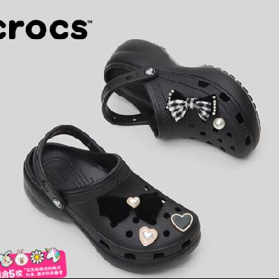 Crocs  ƶϵЬЬ  206750 321.75Ԫʣյ