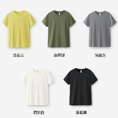 PLUS会员：Beneunder 蕉下 户外纯色T恤 GP998 颜色任选