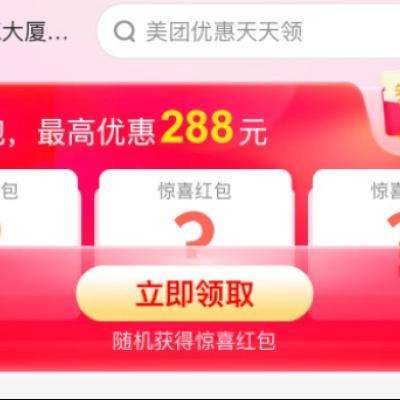  Ʒʺõ꾪ϲŻ288Ԫ