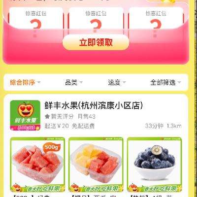  ͷˮ Ż88Ԫȯ5928Ԫ