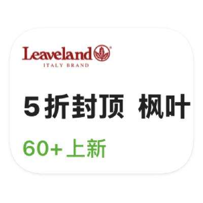 ΨƷ ҶLeaveLand ȫƷ    5
