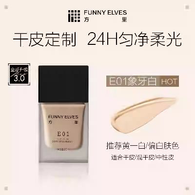 2ԽңFunnyElves ع۵Һ ױ۲ױ 25ml2101.23Ԫ/+3.54ԪԽ