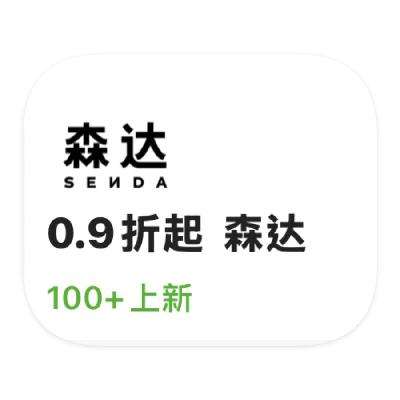 ΨƷ ɭSenDa ȫƷ    0.9