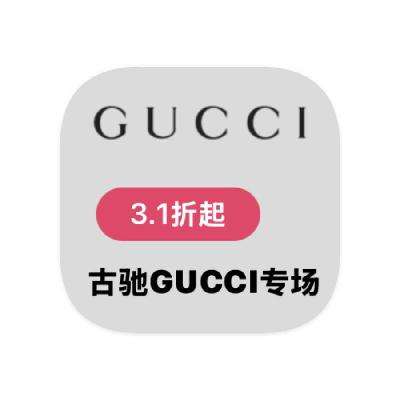 ΨƷ ųGUCCI Ʒػݴ3.1