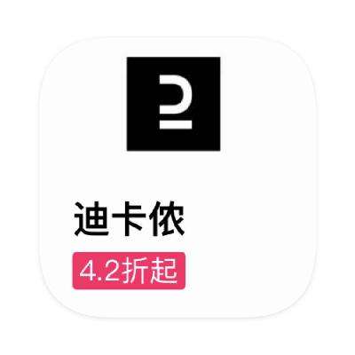 ΨƷ ϿٯȫƷػ 4.2 4.2