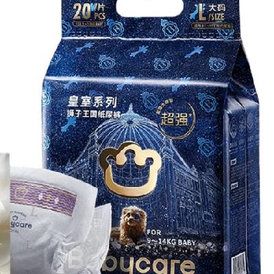 babycare ʨ Ӥֽ ѡ34.77Ԫʣȯ+333Խ