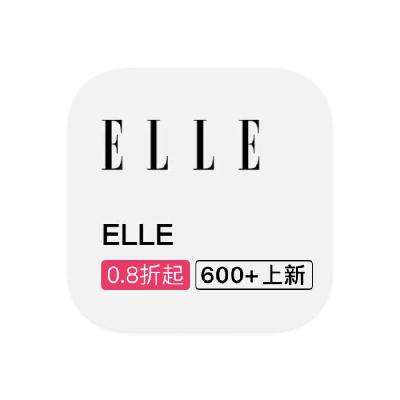 ΨƷ ELLE ȫƷػݴ0.8