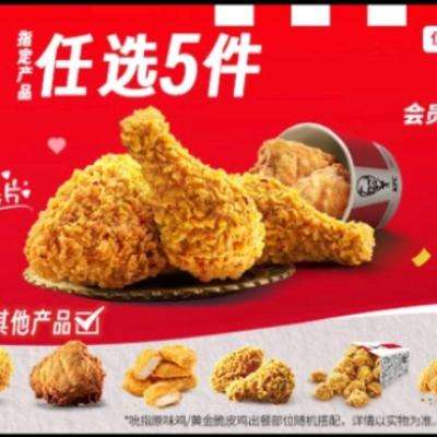 Ź ϵ» ըѡ5 赽 ȫ106010261ŵּ۽39.9