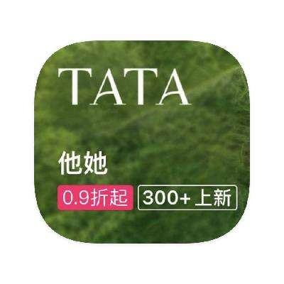 ΨƷ TATA ȫƷػݴ0.9