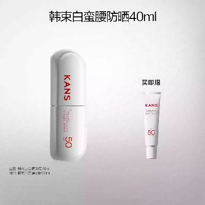  ׵߷ɹ ˪21 SPF50+ 40ml 20ml52.21Ԫ+3.54ԪԽ 