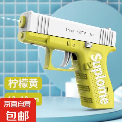 2ţϲֱӪ ͯ綯ˮǹ1.37Ԫ 