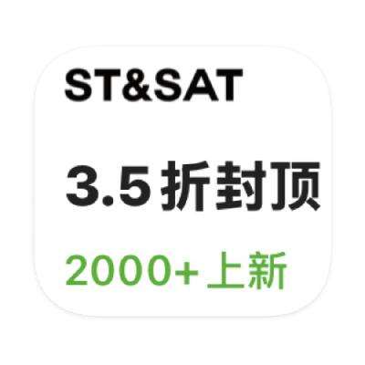 ΨƷ ST&SAT Ʒػݴ3.5
