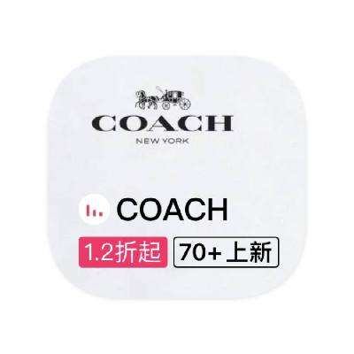 ΨƷ Coachޢ ȫƷ߳1.2