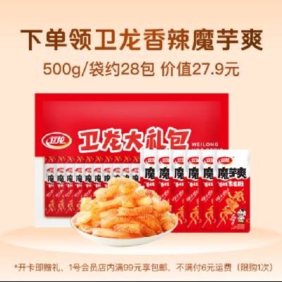 軻1ŻԱͨ꿨+ħˬ500g9.9Ԫ