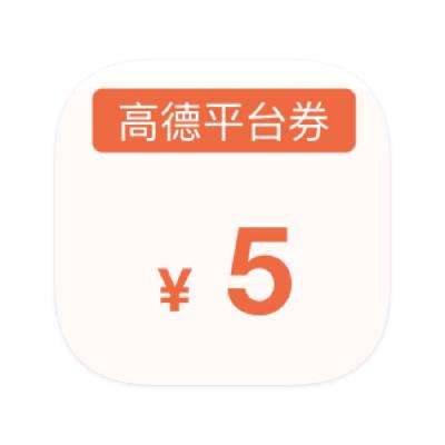 ëߵ´ 5Ԫȯ5Ԫȯ