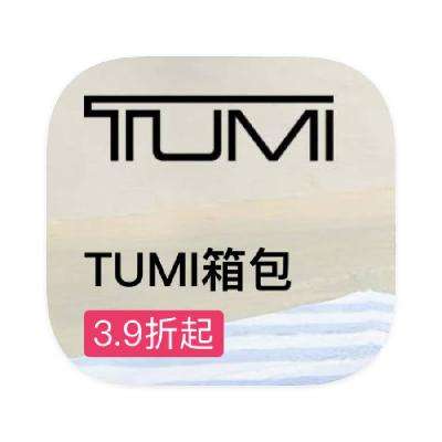 ΨƷ TUMI ȫƷ߳3.9