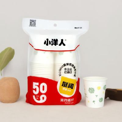 ϲӪ һԼӺֽ ɫ 245ML 50ֻװ2.5Ԫȯ