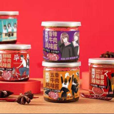  鲜椒牛肉酱 4瓶