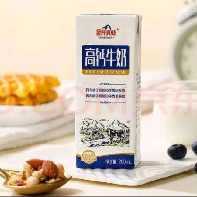 ϸ߸ţѧӪ200ML*35Ԫȯ