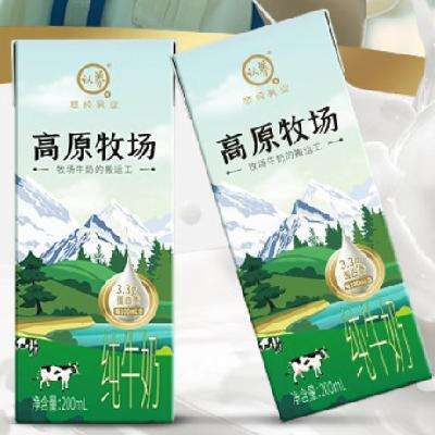 ڲ ԭţ 2 200mL20*128.4Ԫ